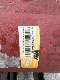 Spacer, Bearing; Drawworks 2